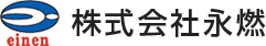 株式会社永燃